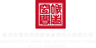 超级争霸战变异系聚变因子深圳市城市空间规划建筑设计有限公司